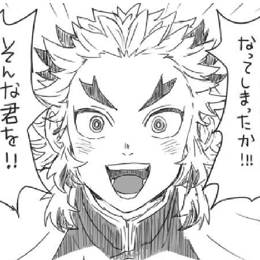 Rengoku 6