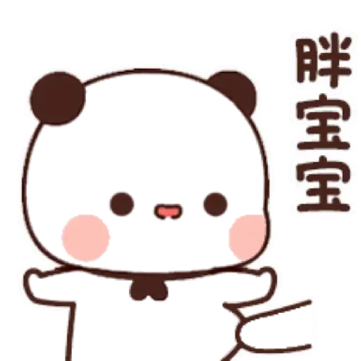 Dudu bubu 4