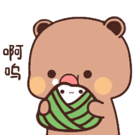 Dudu bubu 2