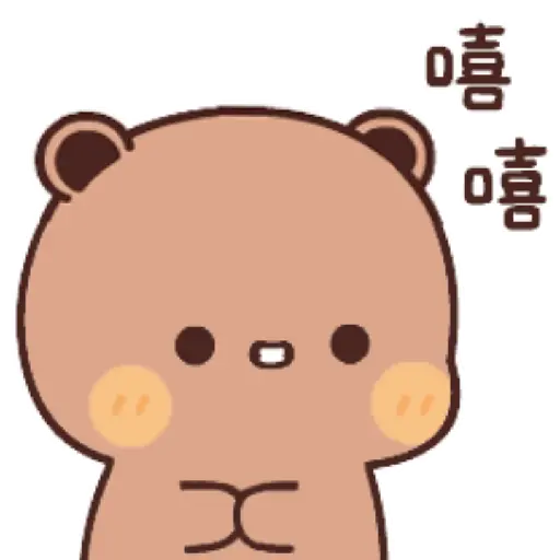 Dudu bubu 1