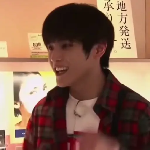 Nct 13