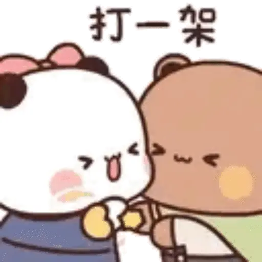 Bubududu3 11