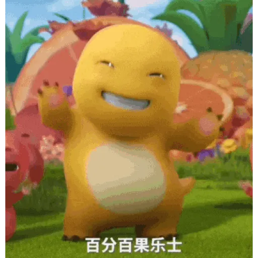 Nailong Dino Kuning #10 5