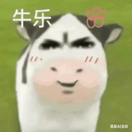 Meme Filter Sapi Tiktok #3 3