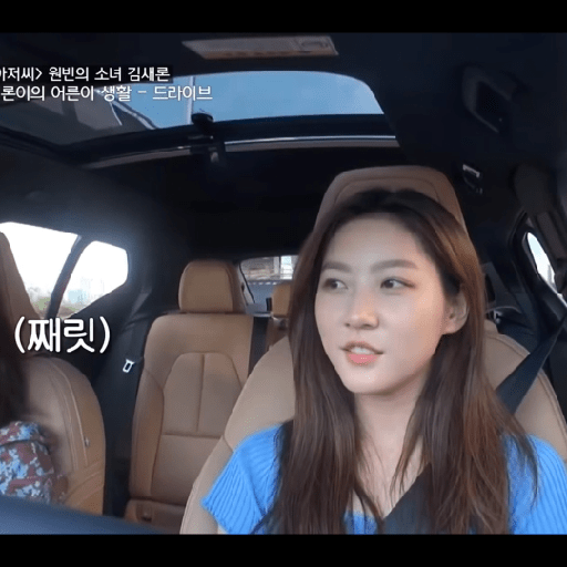 KIM SAERON 21