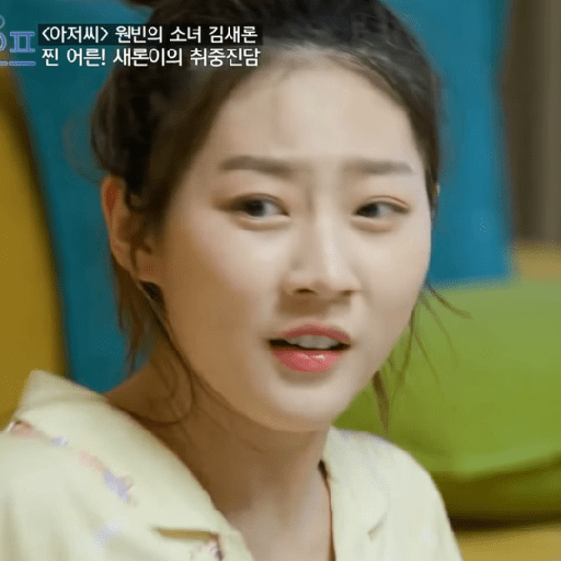 KIM SAERON 28