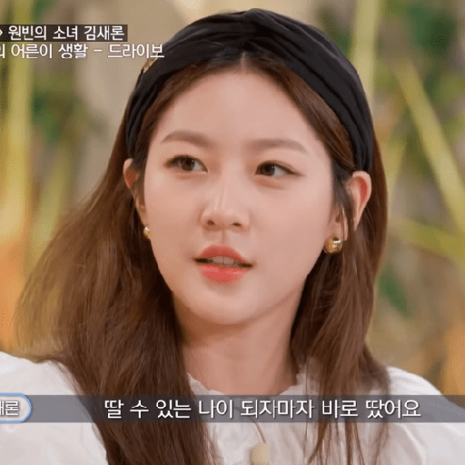 KIM SAERON 7