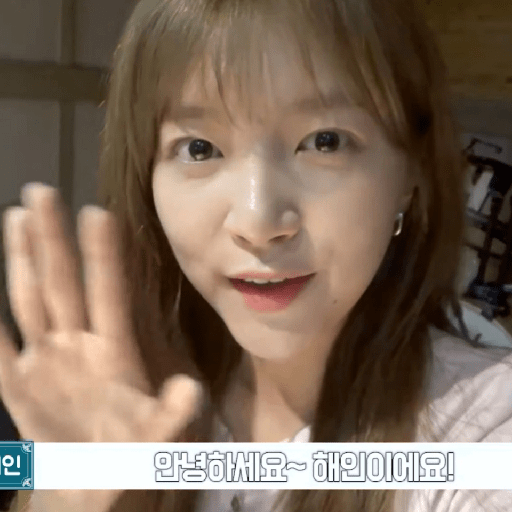 HAEIN 14