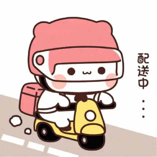 16 - Dudu & Bubu - Yier .Gif 23