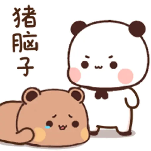 16 - Dudu & Bubu - Yier .Gif 27