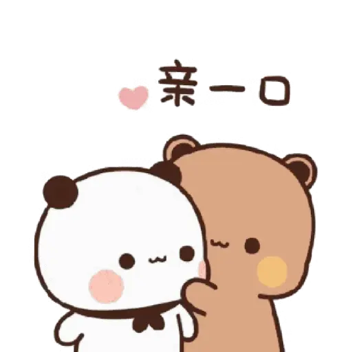 16 - Dudu & Bubu - Yier .Gif 22