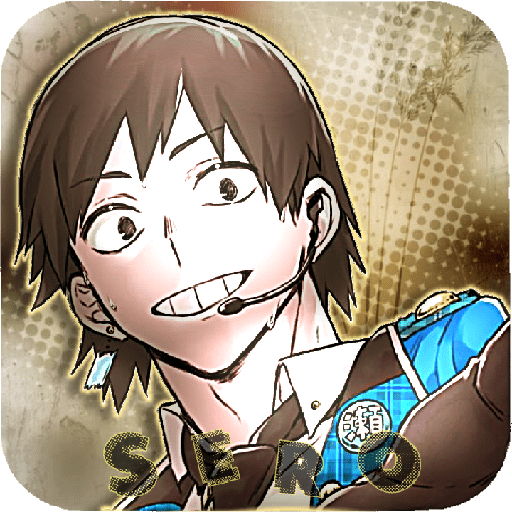 Sero hanta by plantita  2