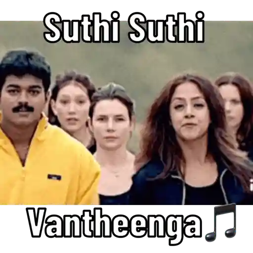 Ilaya Thalapathy Vijay🥰 12