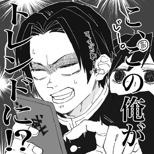 Murata (KNY)