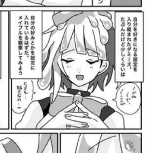 ͓ ૮ – ﻌ–ა ֚ Ꮒᥲɾᥲ 𓂃 2