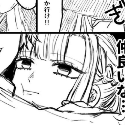 ͓ ૮ – ﻌ–ა ֚ Ꮒᥲɾᥲ 𓂃 9