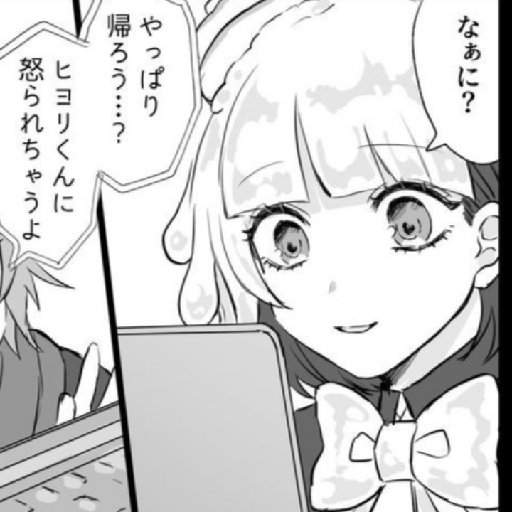 ͓ ૮ – ﻌ–ა ֚ Ꮒᥲɾᥲ 𓂃 8