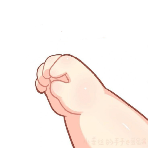 Punya naa 8