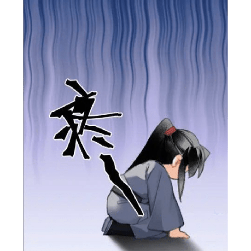 Mdzs 8