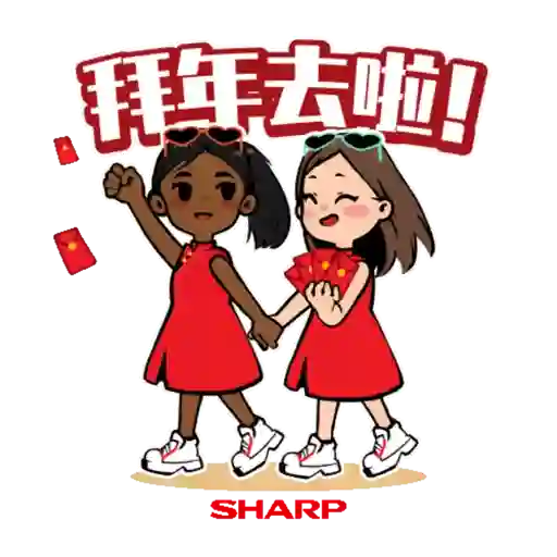 Sharp CNY 1