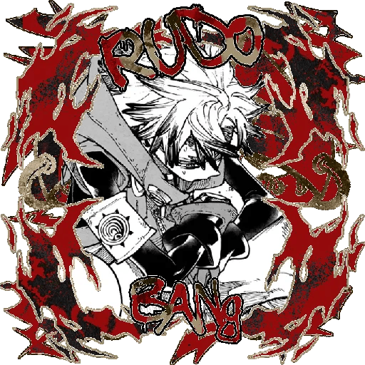 ㅤㅤຯㅤㅤㅤ ㅤ 🚩ㅤㅤㅤ ㅤRudo Gachiakuta 2