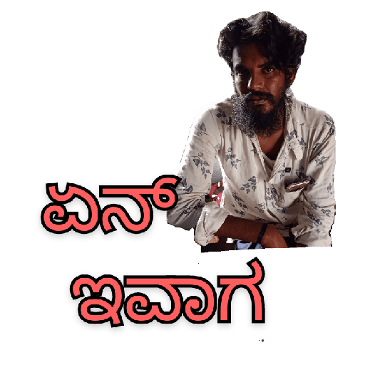 Kannada  Comedy 😃😃 7