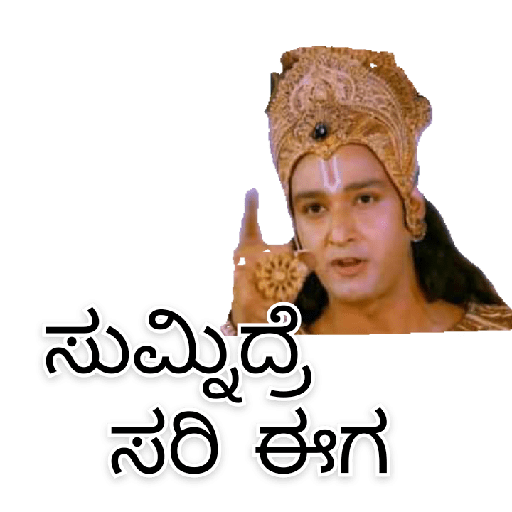 Kannada  Comedy 😃😃 4