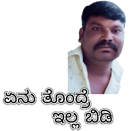 Kannada  Comedy 😃😃 2