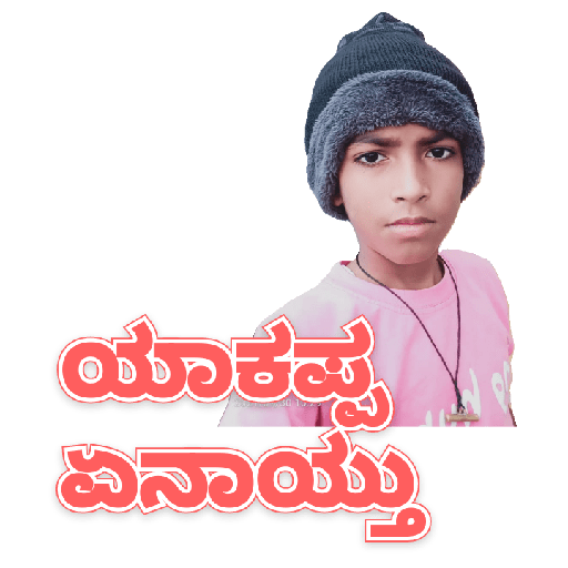 Kannada  Comedy 😃😃 8