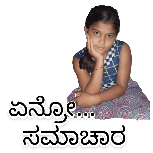 Kannada  Comedy 😃😃 11