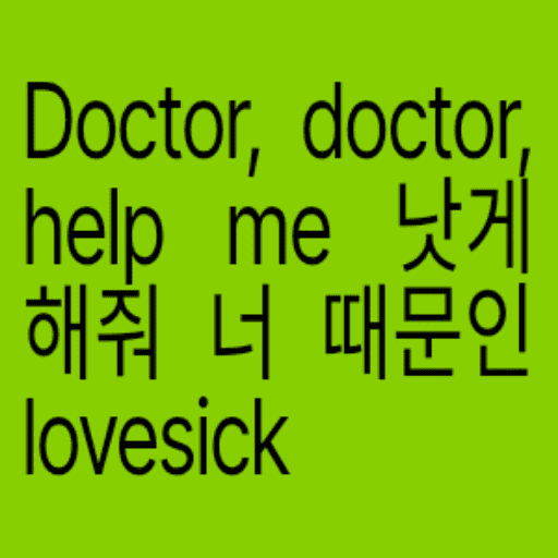 Brat (kpop) 10