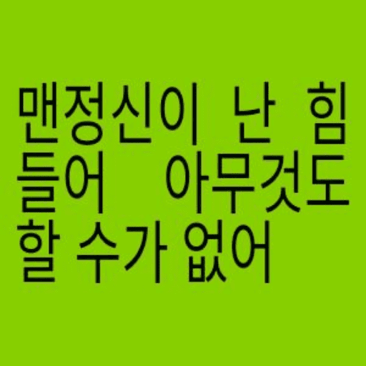 Brat (kpop) 14