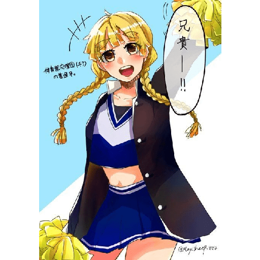 Sticker Image