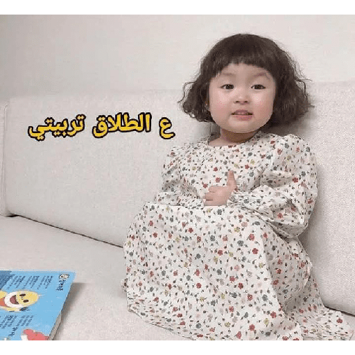 My stickers 5