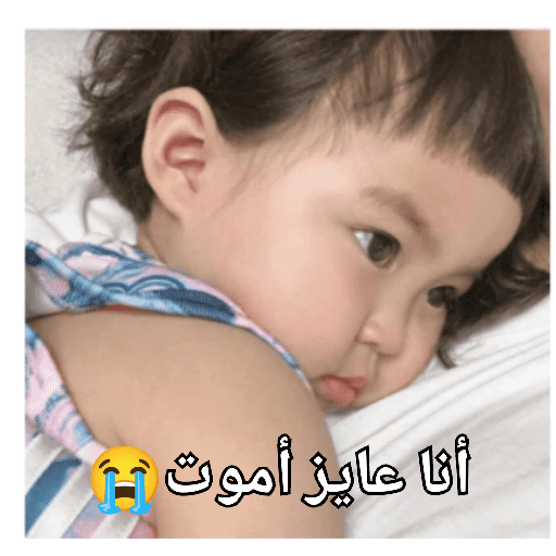 My stickers 2