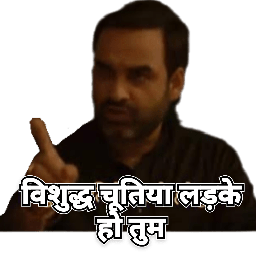 Pankaj Tripathi 3