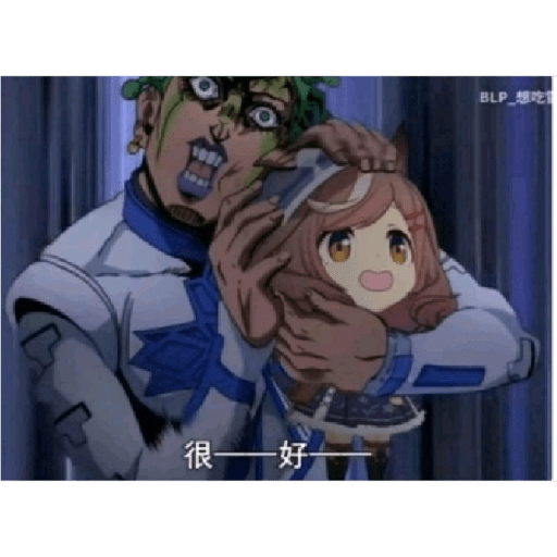 Umamusume GOD 2