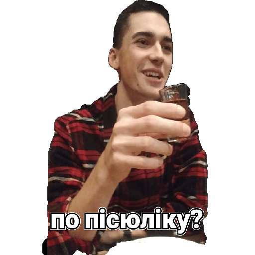 братки