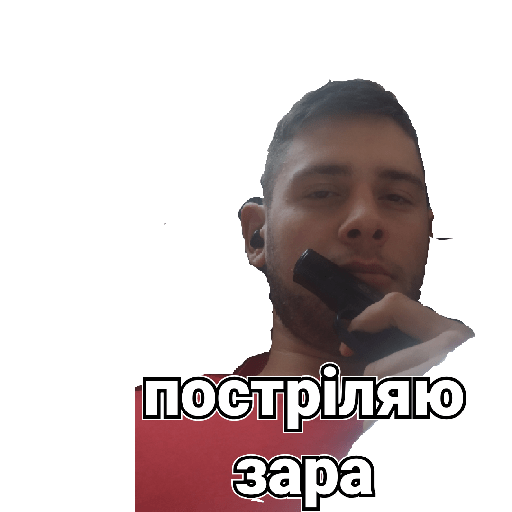 братки