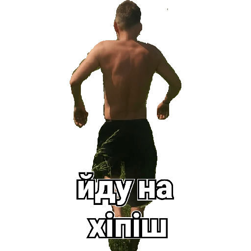 братки