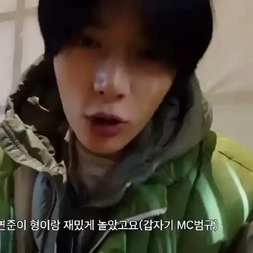  ִ ࣪⪨Beomgyu⪩🧸⧽‧˚ 11