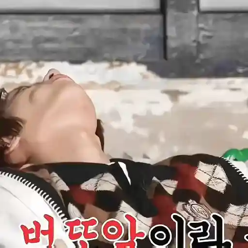  ִ ࣪⪨Beomgyu⪩🧸⧽‧˚ 9