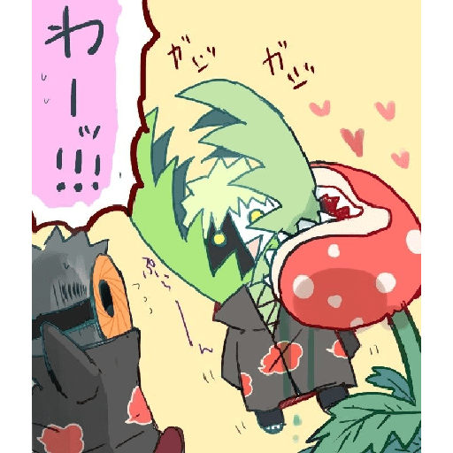 ZETSU 7