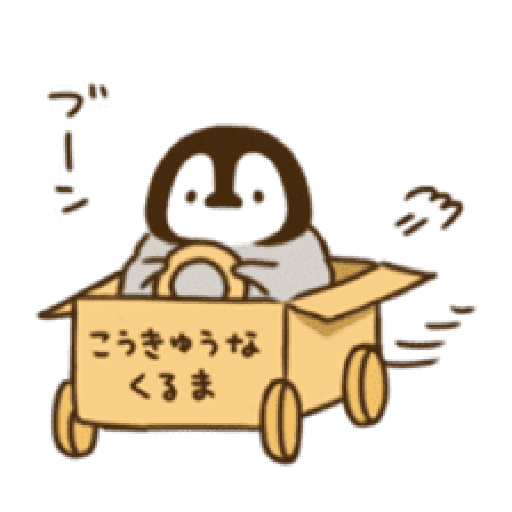 Cute Penguin 9
