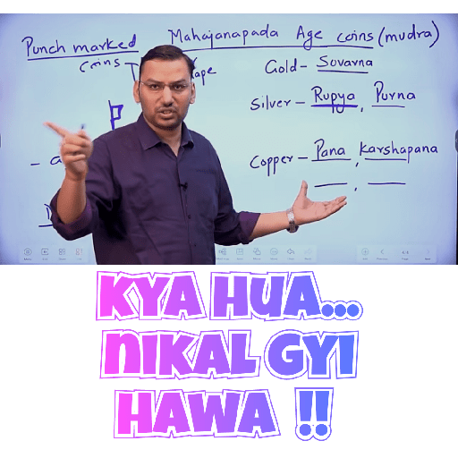 اسٹیکر 8