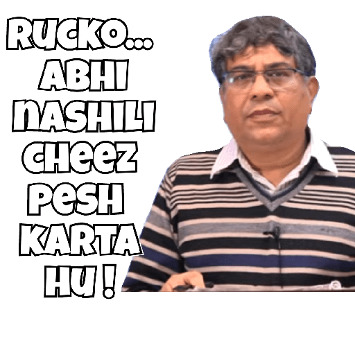 اسٹیکر 5