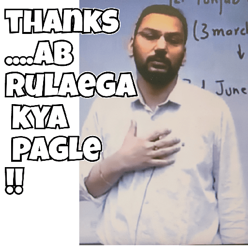 اسٹیکر 14