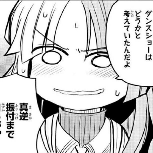 Sigma Bungou Stray Dogs 25