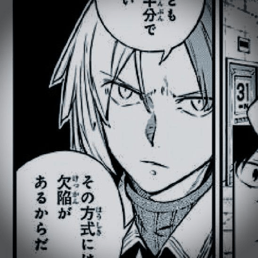 Sigma Bungou Stray Dogs 17