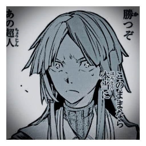 Sigma Bungou Stray Dogs 1